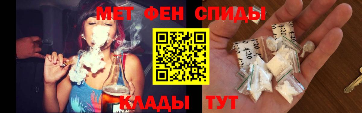 АМФ Розовый Новый Уренгой