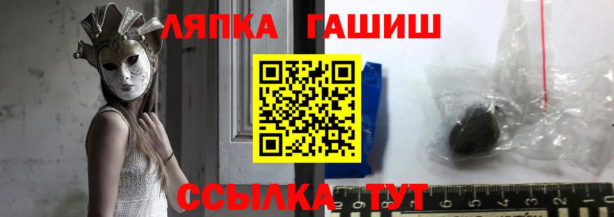 Новый Уренгой  ГАШ hashish  Вход с VPN  ГАШ хэш 