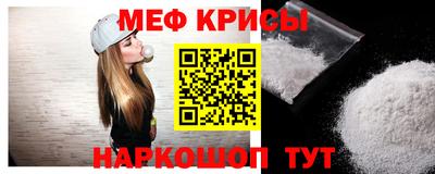 COCAINE Сланцы