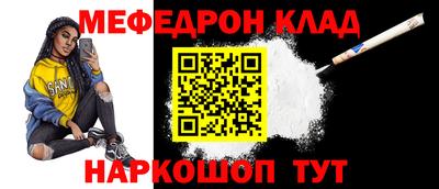COCAINE Сланцы