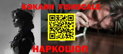 ECSTASY Славянск-на-Кубани