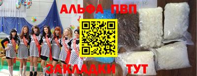 COCAINE Сланцы