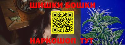 COCAINE Сланцы