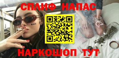 COCAINE Сланцы