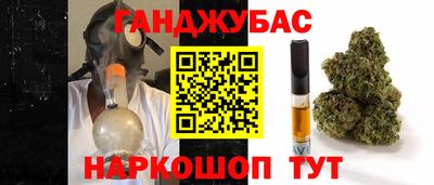 COCAINE Сланцы