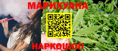 дистиллят марихуана Славгород