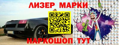 дистиллят марихуана Славгород