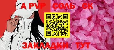 дистиллят марихуана Славгород