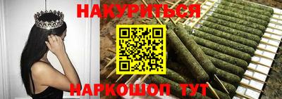 COCAINE Сланцы