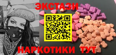 ECSTASY Славянск-на-Кубани