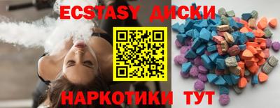 COCAINE Сланцы