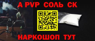 COCAINE Сланцы