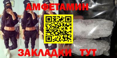 COCAINE Сланцы