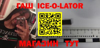 COCAINE Сланцы