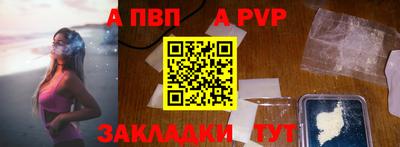COCAINE Сланцы
