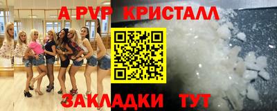 ECSTASY Славянск-на-Кубани