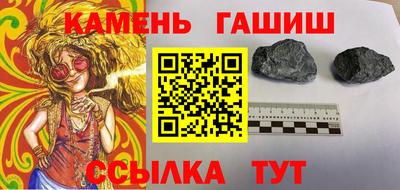 дистиллят марихуана Славгород