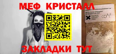 COCAINE Сланцы