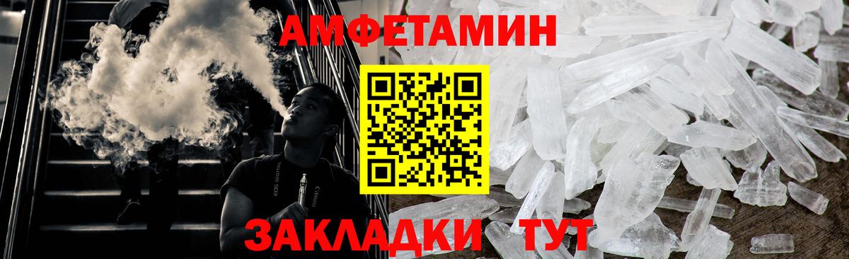 МЕТАМФЕТАМИН мет Новый Уренгой