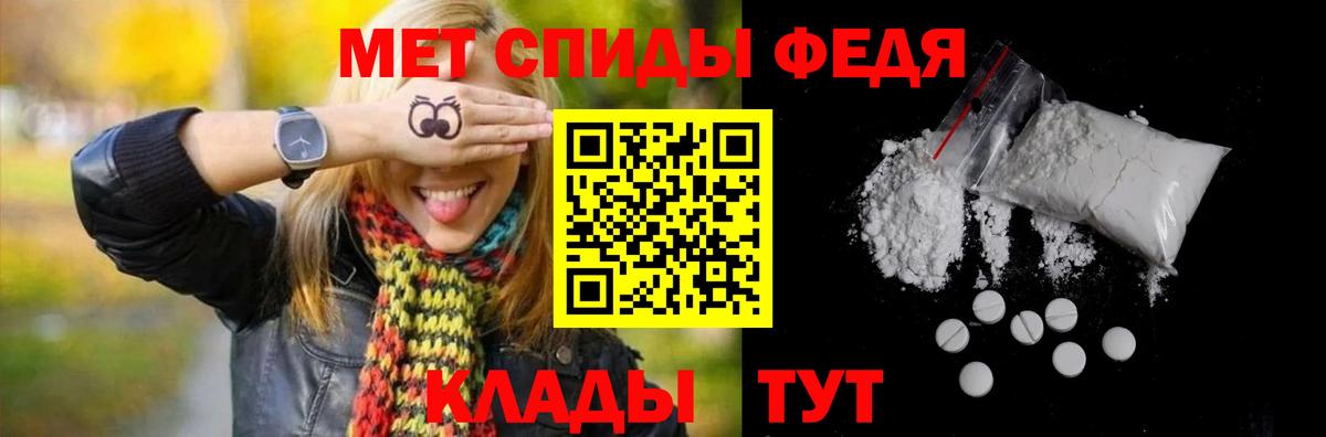 Новый Уренгой  Первитин витя  Первитин витя  МЕТАМФЕТАМИН  Вход с VPN 