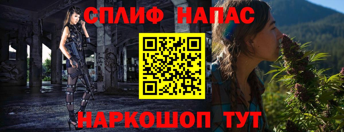 Новый Уренгой  Каннабис гибрид  Вход с VPN  Канабис SATIVA & INDICA 